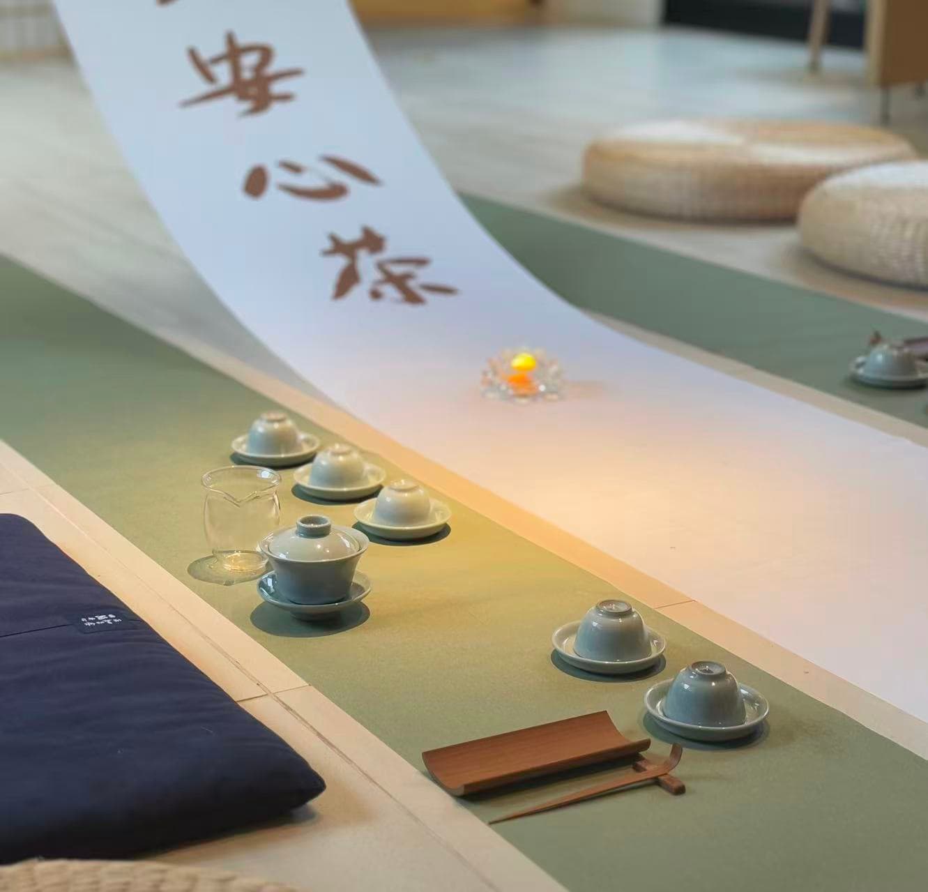 安心禅茶 · 禅茶一味