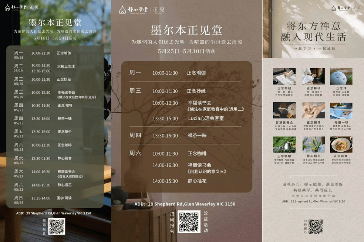 从忐忑到笃定：一场传帮带的温暖落幕