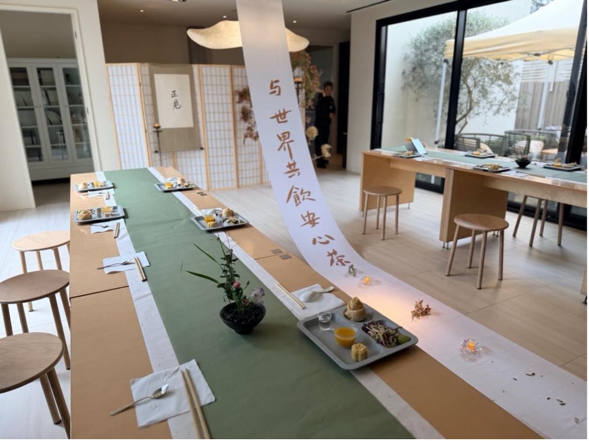 繁忙周末，正念同行