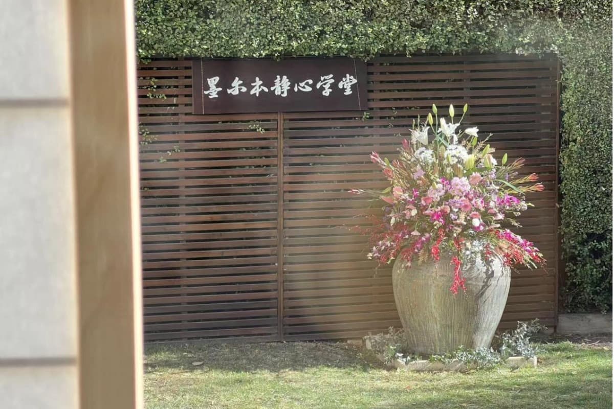 正见新境，静心启航