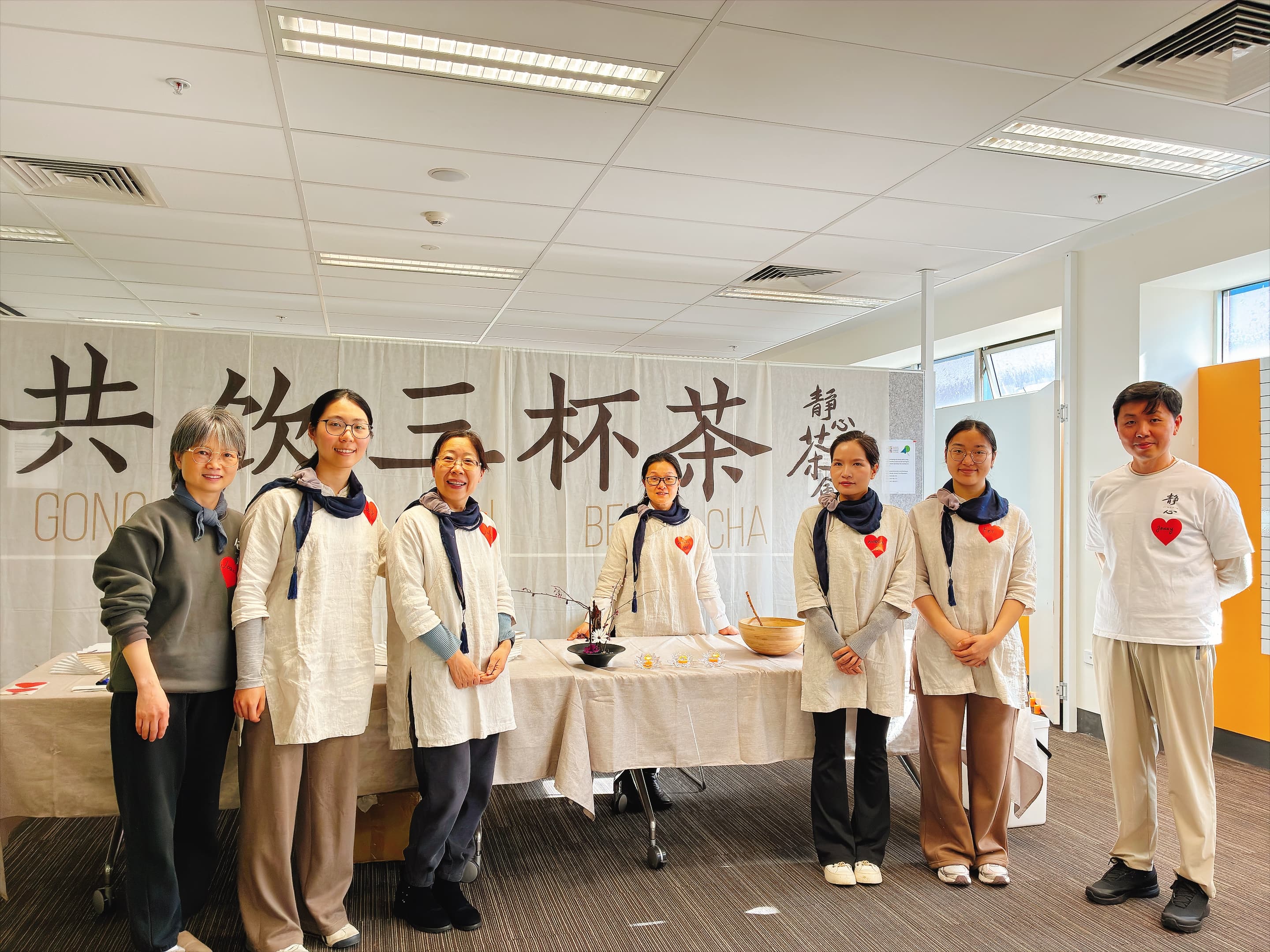 一杯清茗・慈润仁心：墨尔本皇家儿童医院禅茶慈善活动圆满举办