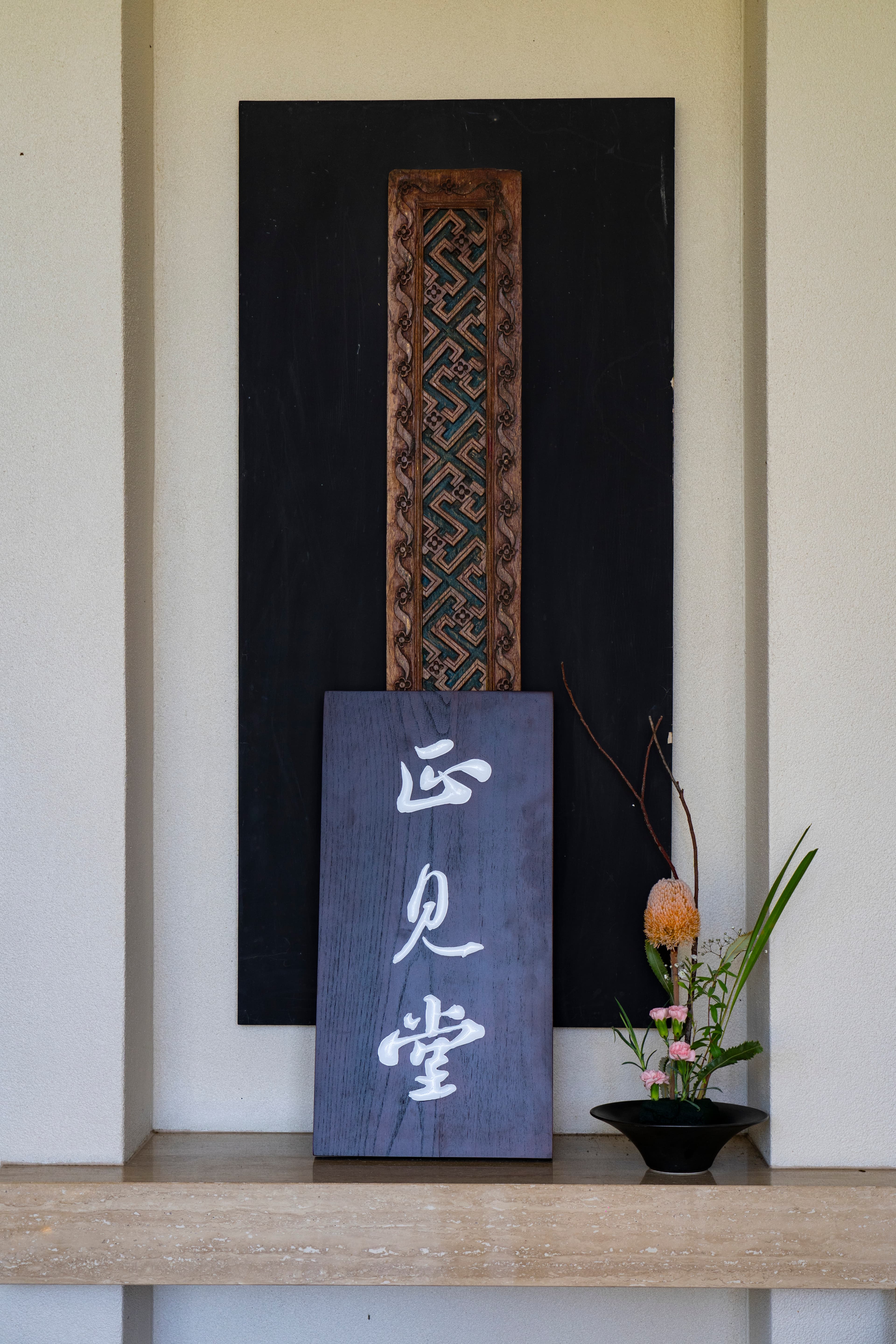 乔迁纪实(四)|持续发展:打造海外文化交流新载体